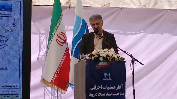 سد سجادرود با در نظر گرفتن همه ملاحظات اجتماعی و زیست‌محیطی ساخته می‌شود