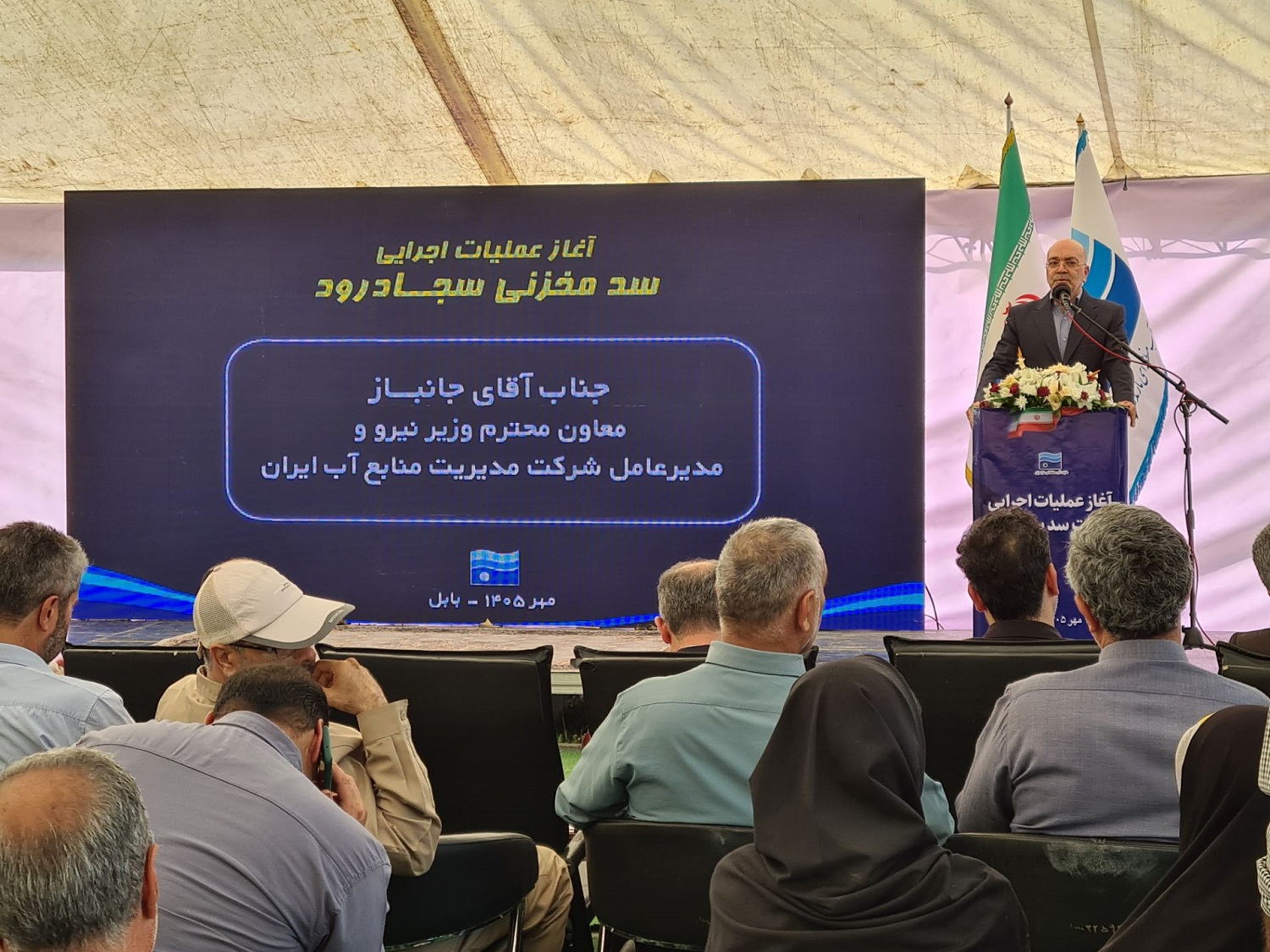 معاون وزیر نیرو: سد سجادرود زمینه‌ساز توسعه و آبادانی منطقه می‌شود