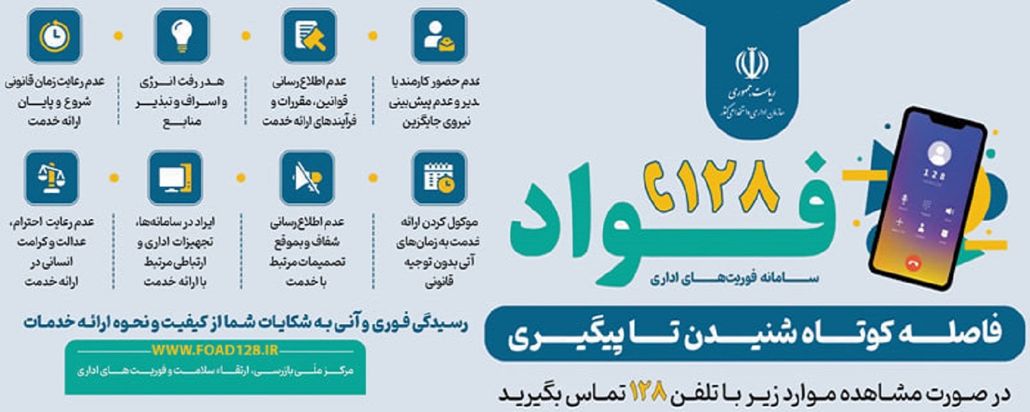 فواد